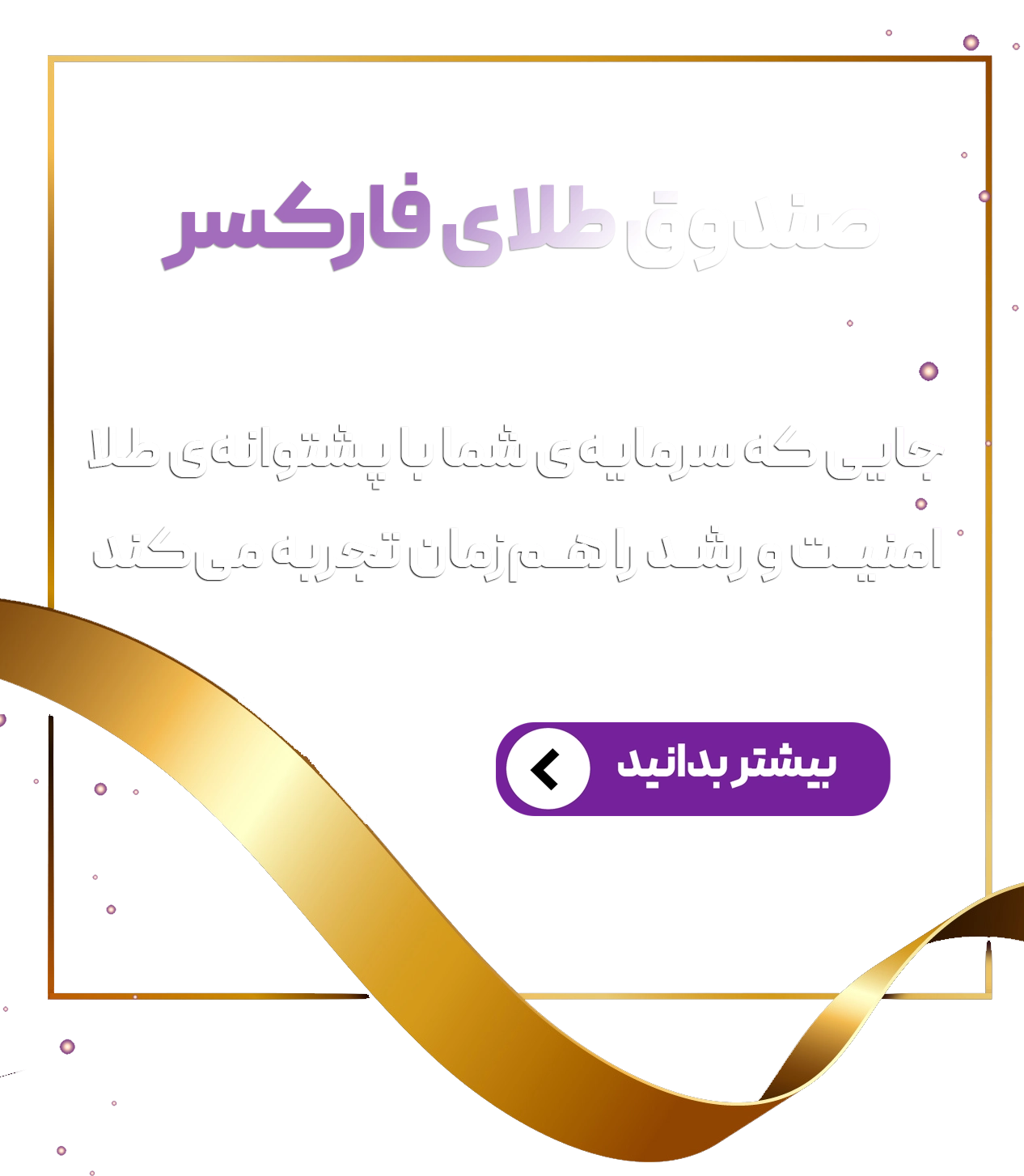 Forexer great news