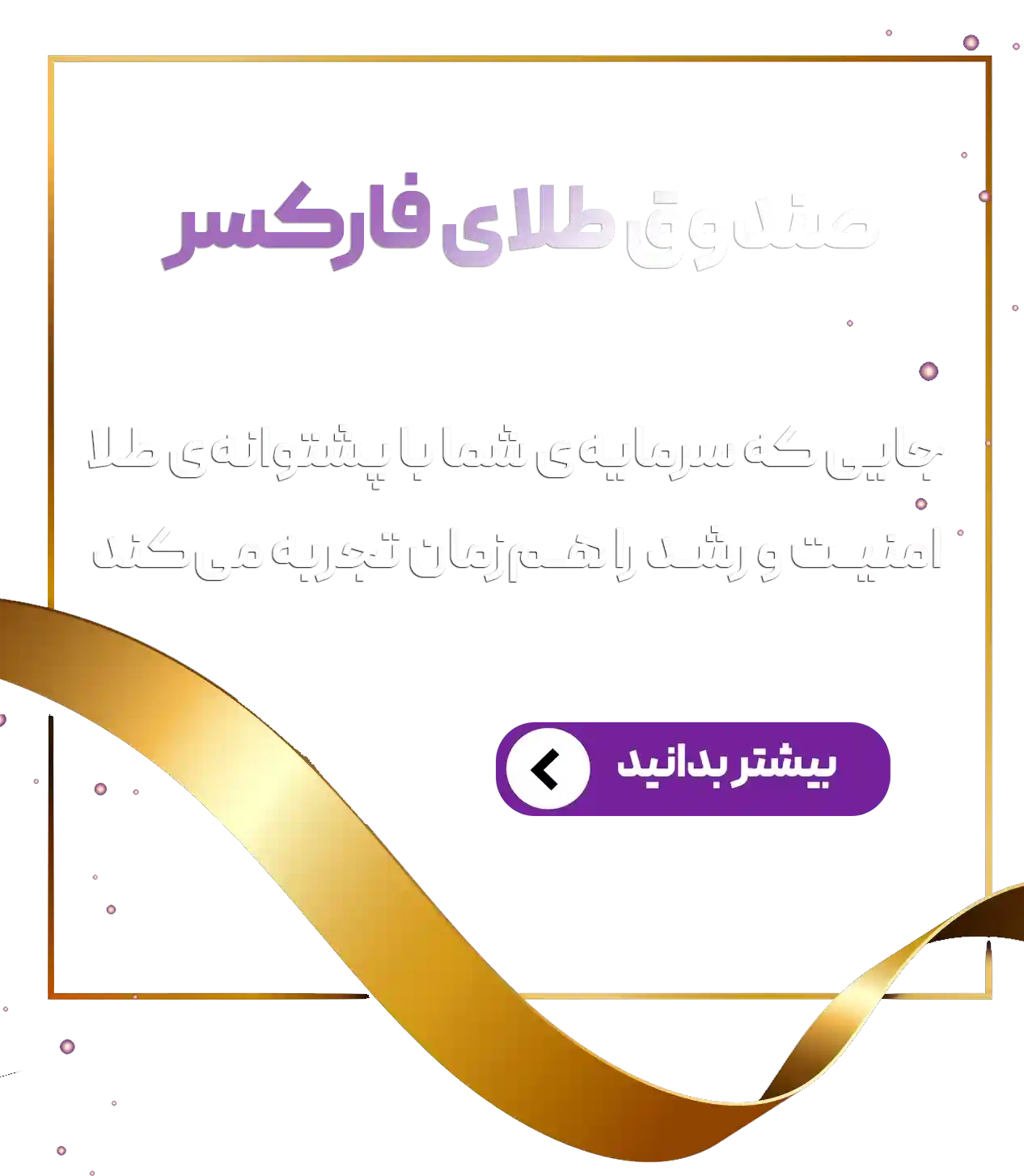 Forexer great news