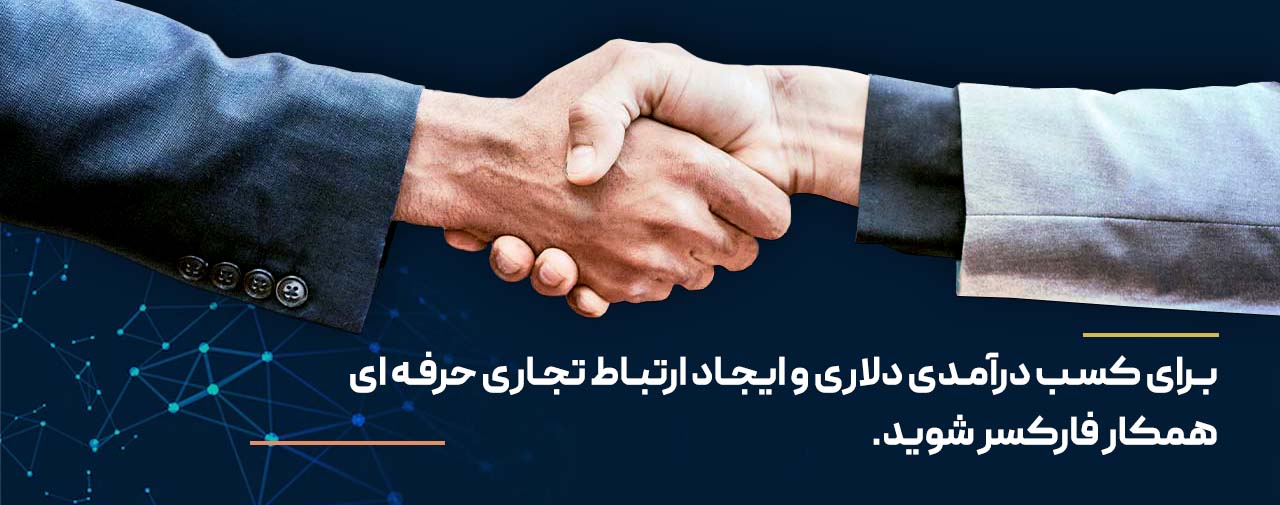 معرف فارکسر